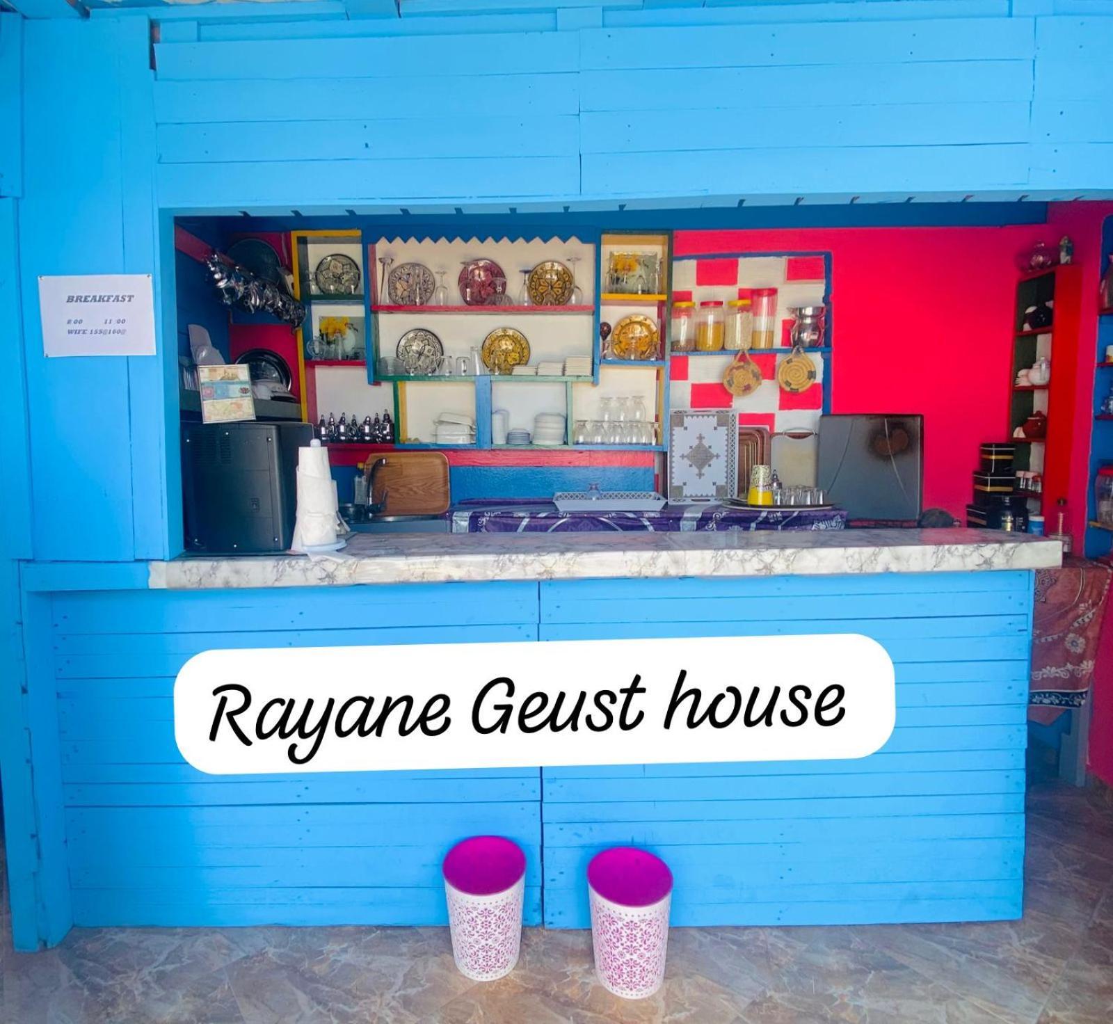 Rayane